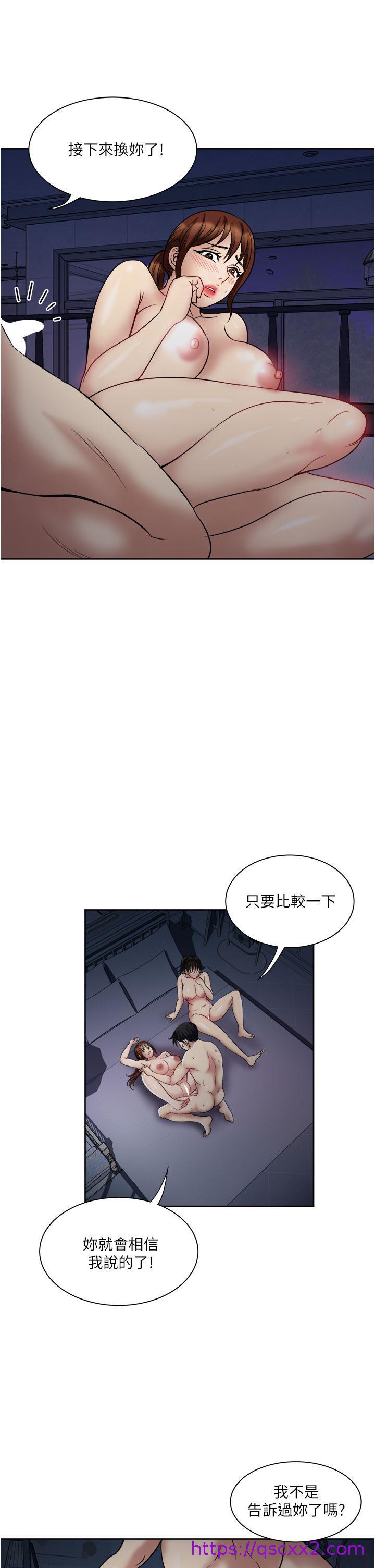 一次就好[h漫]韩漫全集-一次就好-第21話-我只對你起反應无删减无遮挡章节图片 