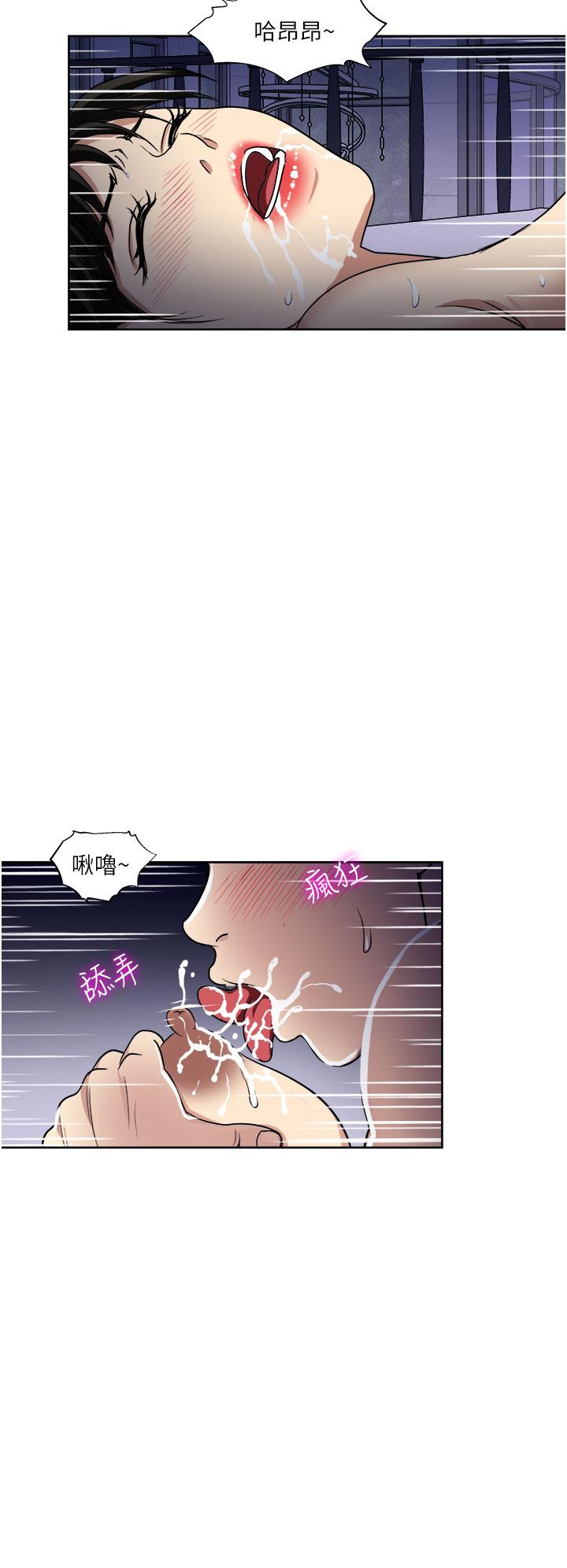 一次就好[h漫]韩漫全集-一次就好-第21話-我只對你起反應无删减无遮挡章节图片 