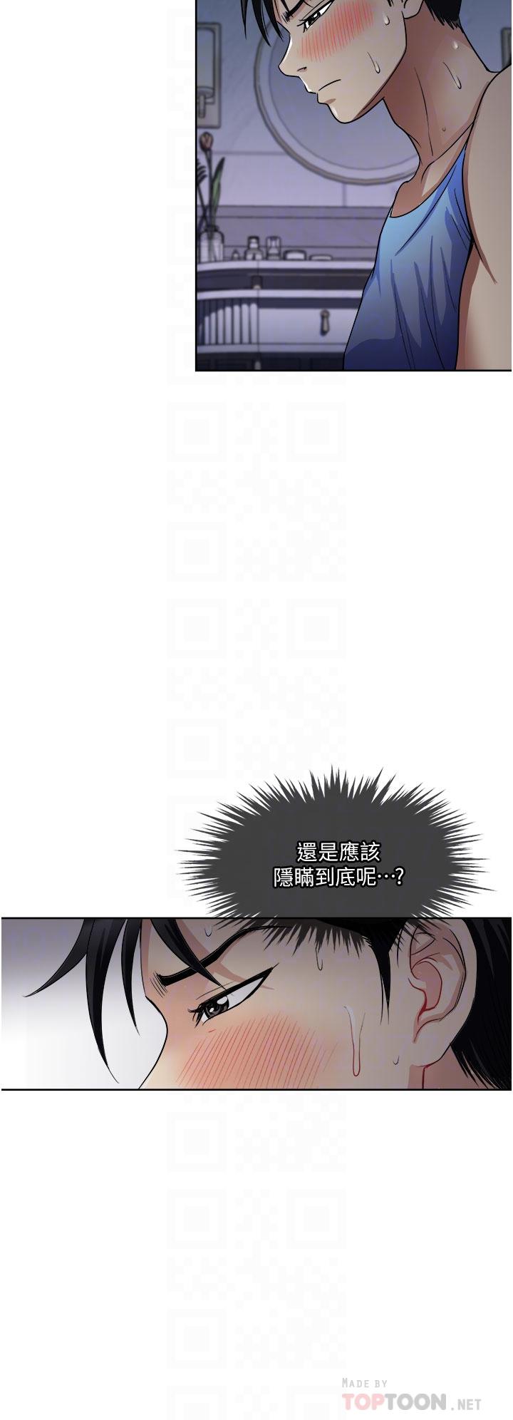 一次就好[h漫]韩漫全集-一次就好-第21話-我只對你起反應无删减无遮挡章节图片 