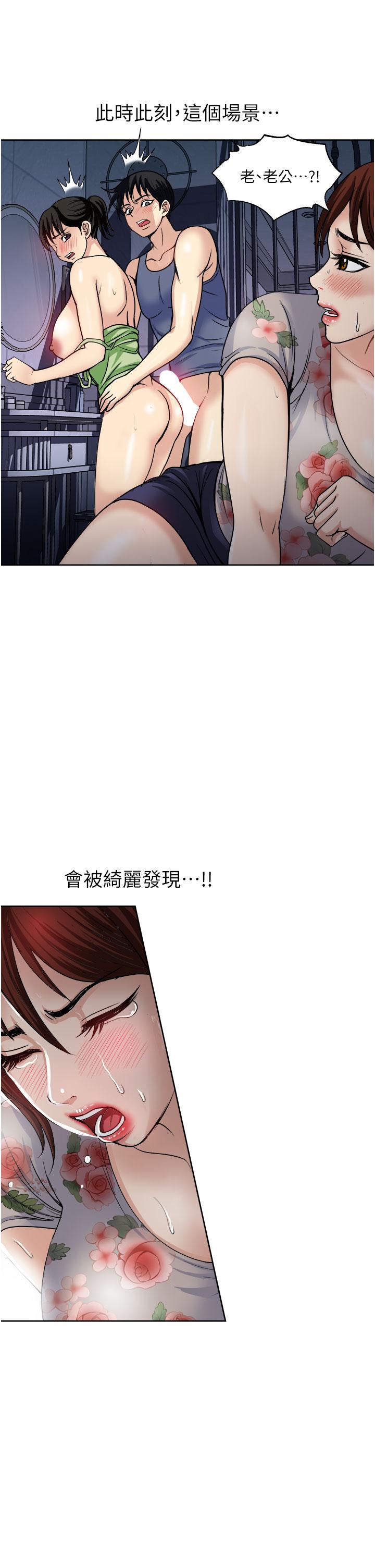 一次就好[h漫]韩漫全集-一次就好-第21話-我只對你起反應无删减无遮挡章节图片 