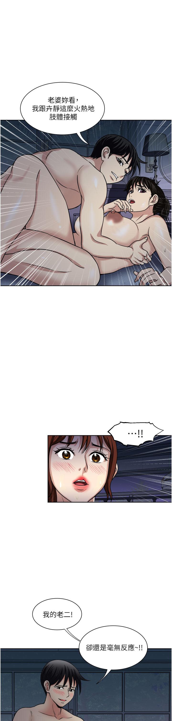 一次就好[h漫]韩漫全集-一次就好-第21話-我只對你起反應无删减无遮挡章节图片 