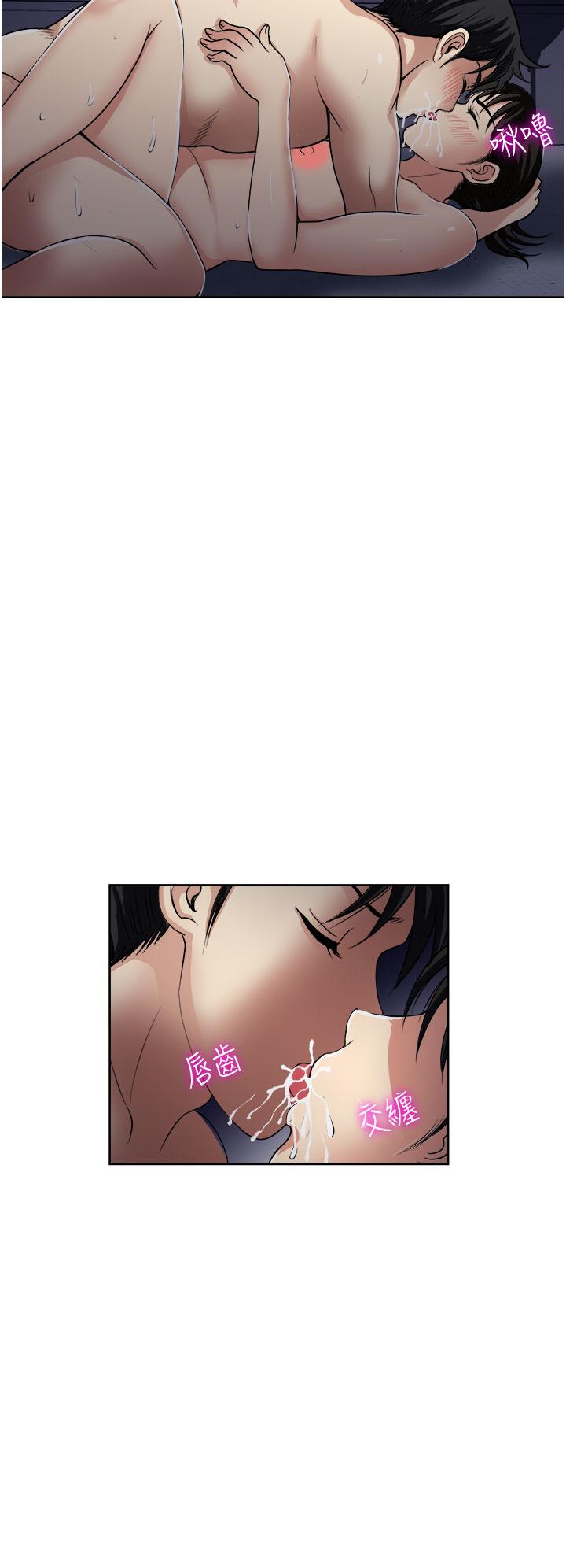 一次就好[h漫]韩漫全集-一次就好-第21話-我只對你起反應无删减无遮挡章节图片 