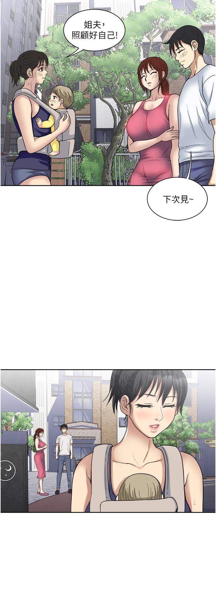 一次就好[h漫]韩漫全集-一次就好-第22話-測試真假的性愛无删减无遮挡章节图片 