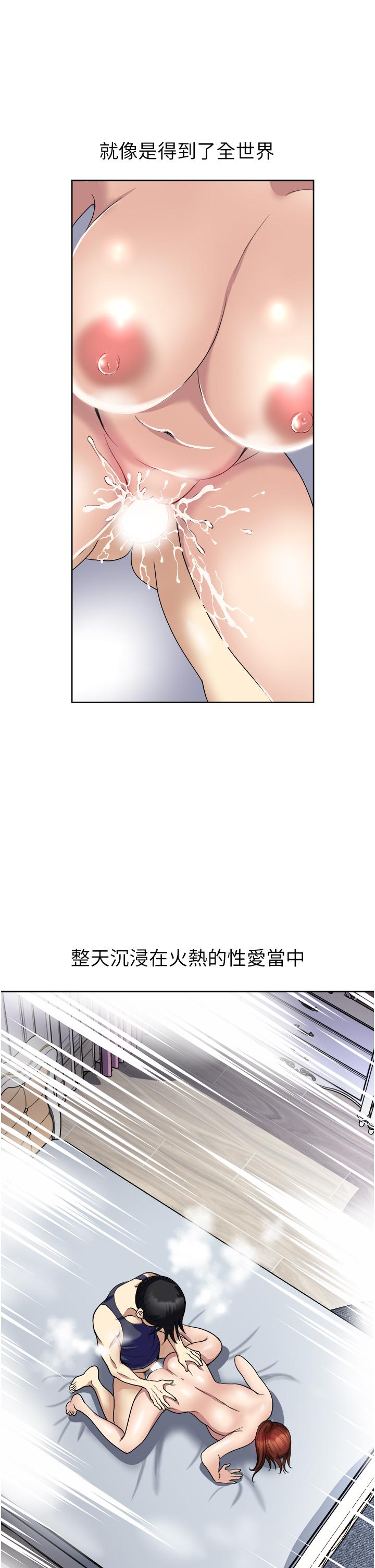 一次就好[h漫]韩漫全集-一次就好-第22話-測試真假的性愛无删减无遮挡章节图片 