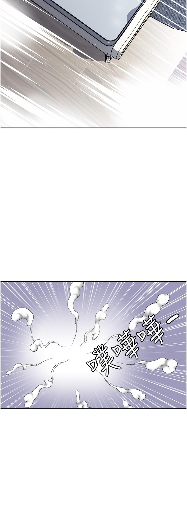 一次就好[h漫]韩漫全集-一次就好-第22話-測試真假的性愛无删减无遮挡章节图片 