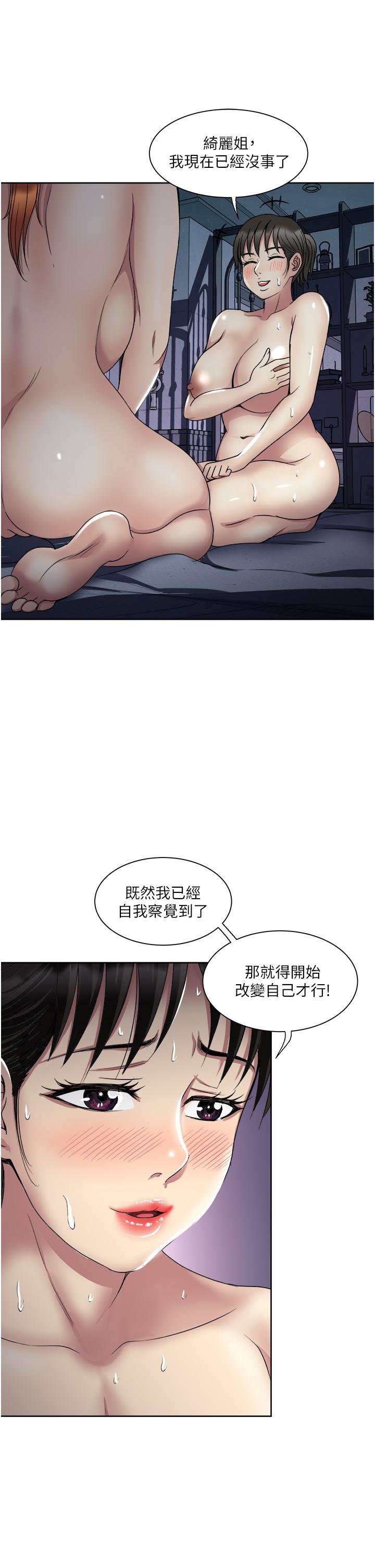 一次就好[h漫]韩漫全集-一次就好-第22話-測試真假的性愛无删减无遮挡章节图片 