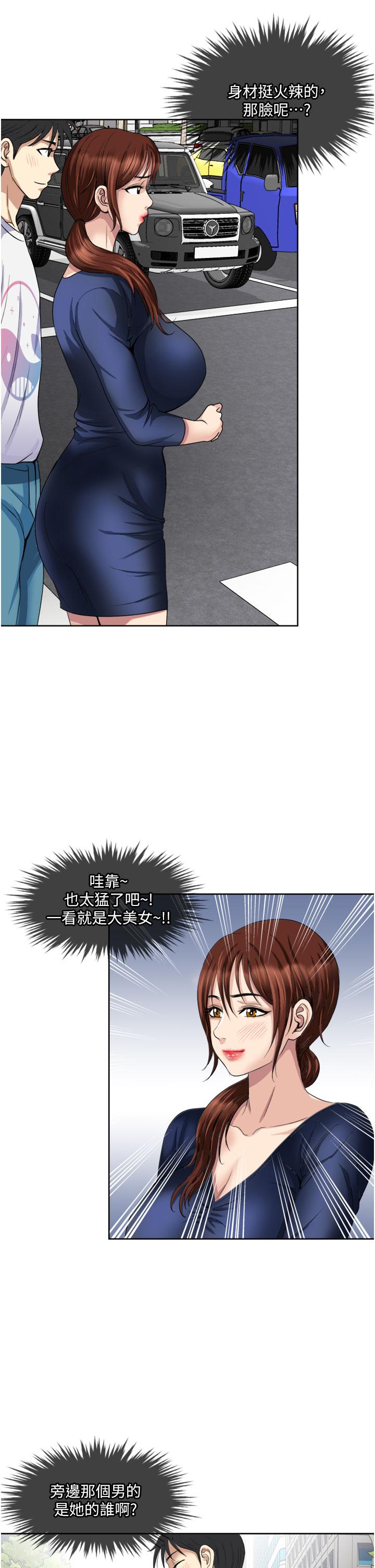 一次就好[h漫]韩漫全集-一次就好-第23話-可以插深一點嗎无删减无遮挡章节图片 