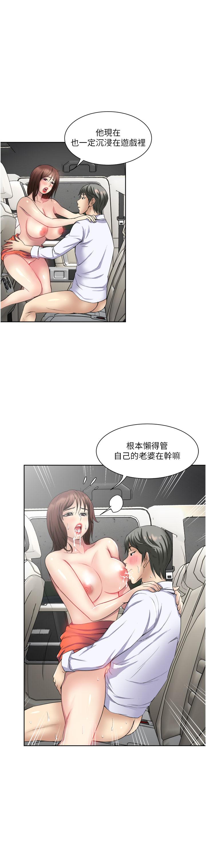 一次就好[h漫]韩漫全集-一次就好-第23話-可以插深一點嗎无删减无遮挡章节图片 