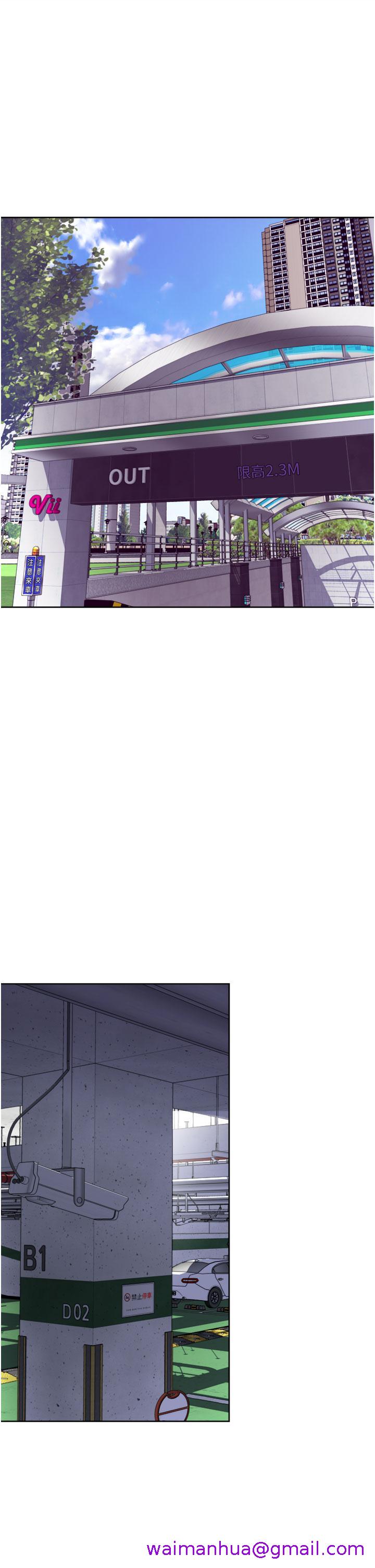 一次就好[h漫]韩漫全集-一次就好-第23話-可以插深一點嗎无删减无遮挡章节图片 