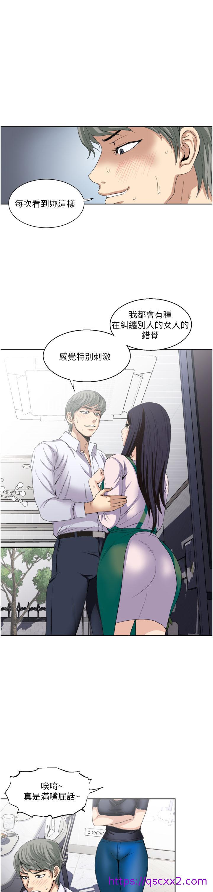 一次就好[h漫]韩漫全集-一次就好-第24話-趁上班前打一炮无删减无遮挡章节图片 