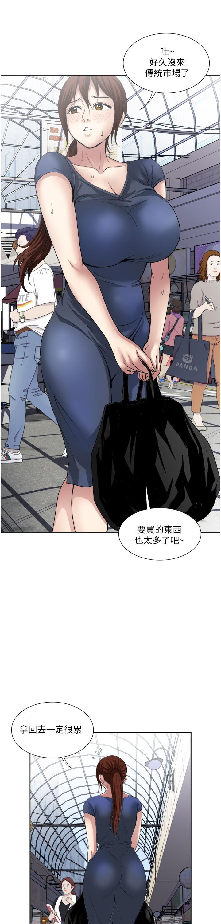 一次就好[h漫]韩漫全集-一次就好-第24話-趁上班前打一炮无删减无遮挡章节图片 