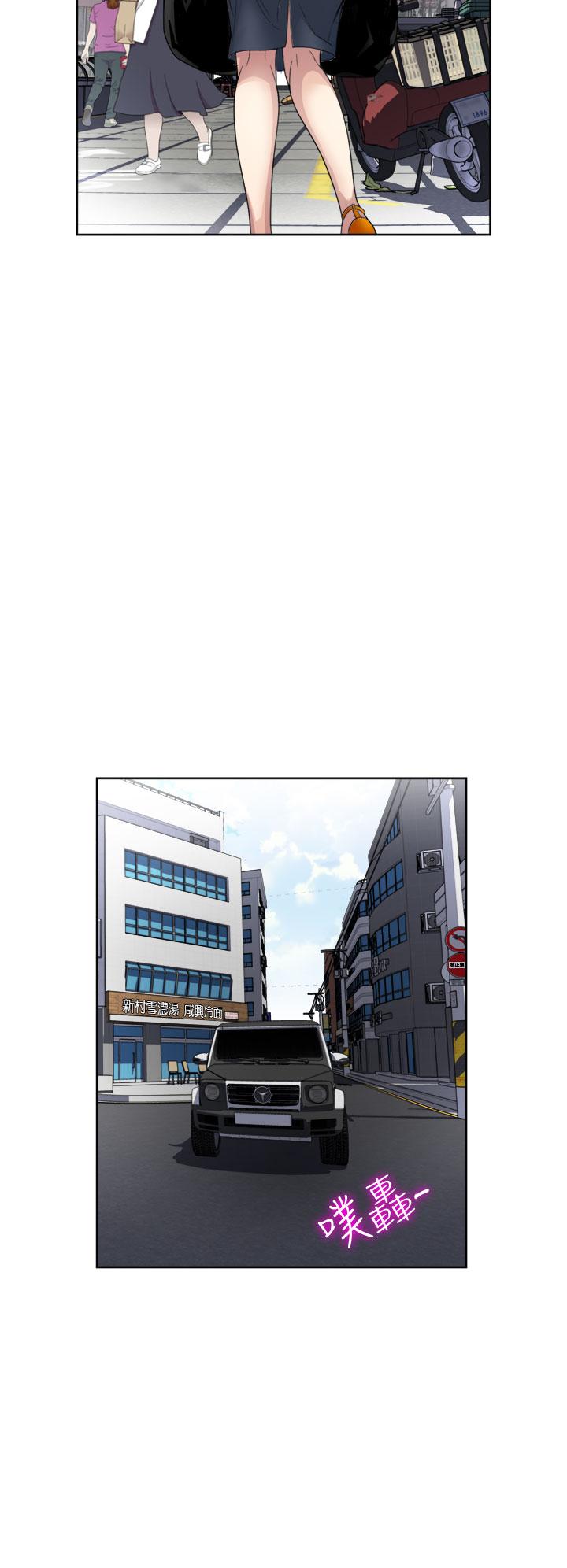 一次就好[h漫]韩漫全集-一次就好-第24話-趁上班前打一炮无删减无遮挡章节图片 