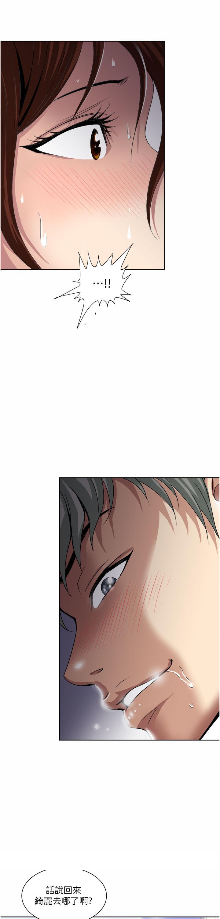 一次就好[h漫]韩漫全集-一次就好-第24話-趁上班前打一炮无删减无遮挡章节图片 