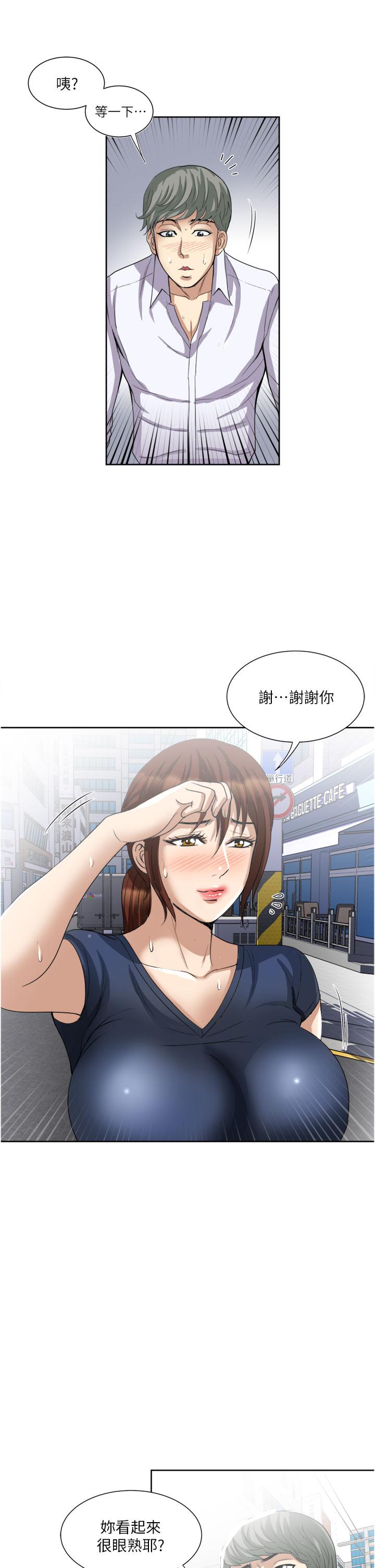 一次就好[h漫]韩漫全集-一次就好-第24話-趁上班前打一炮无删减无遮挡章节图片 