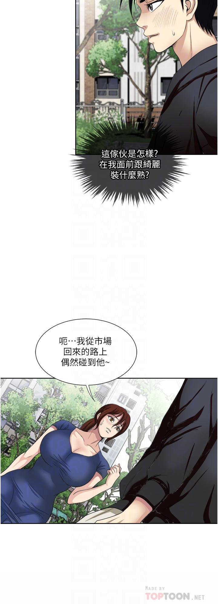 一次就好[h漫]韩漫全集-一次就好-第25話-老公，人家想要无删减无遮挡章节图片 