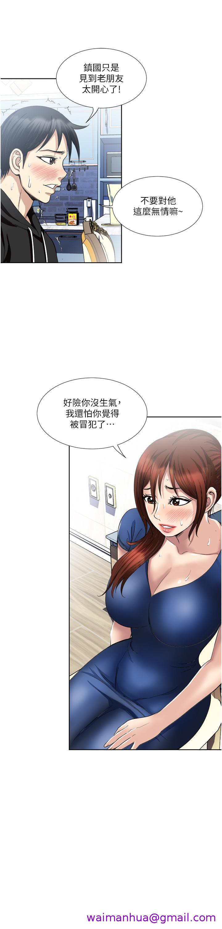 一次就好[h漫]韩漫全集-一次就好-第25話-老公，人家想要无删减无遮挡章节图片 