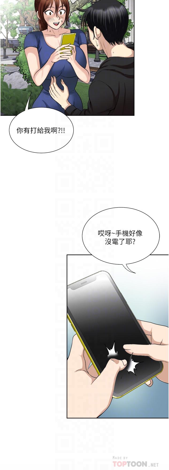 一次就好[h漫]韩漫全集-一次就好-第25話-老公，人家想要无删减无遮挡章节图片 