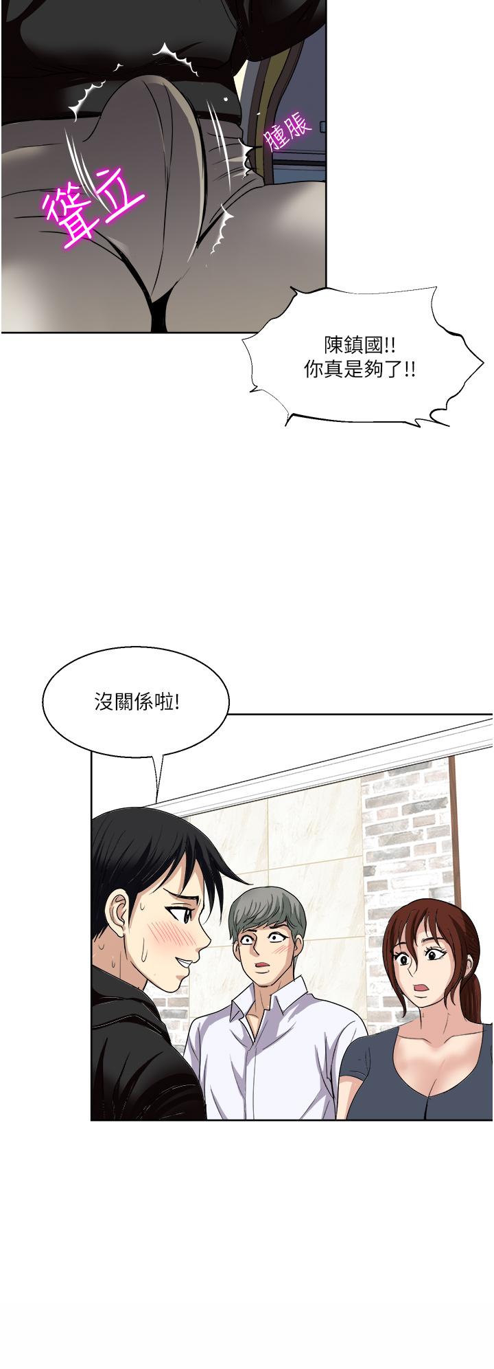 一次就好[h漫]韩漫全集-一次就好-第25話-老公，人家想要无删减无遮挡章节图片 