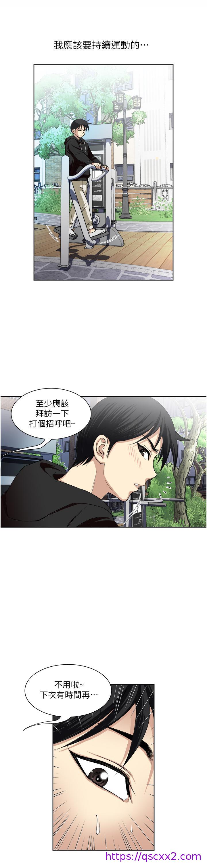 一次就好[h漫]韩漫全集-一次就好-第25話-老公，人家想要无删减无遮挡章节图片 