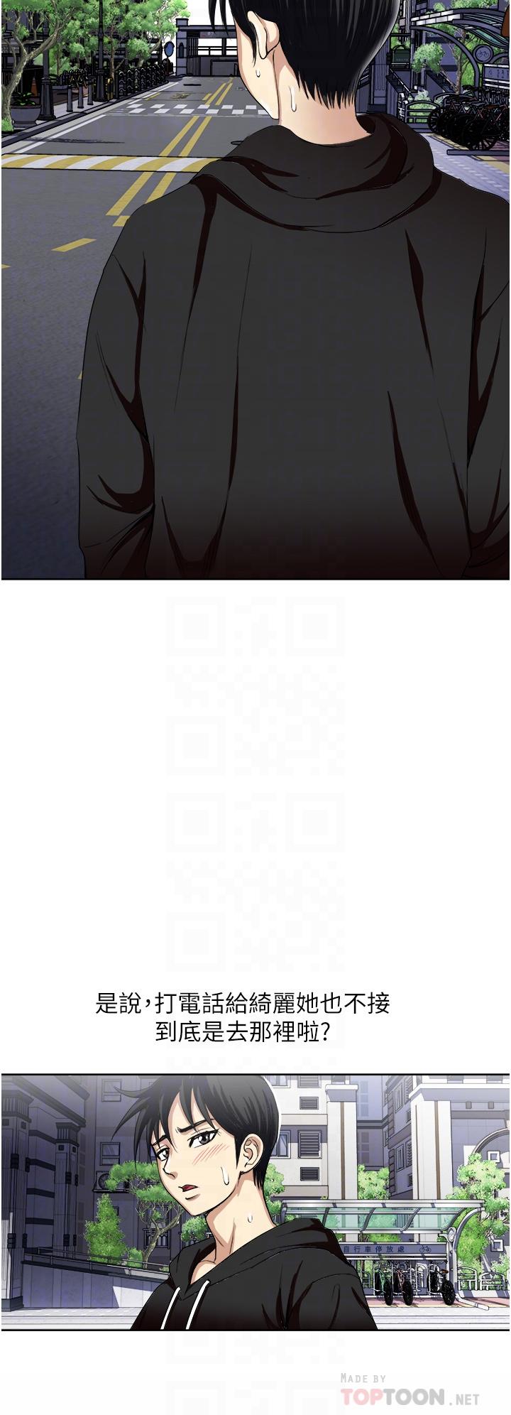 一次就好[h漫]韩漫全集-一次就好-第25話-老公，人家想要无删减无遮挡章节图片 