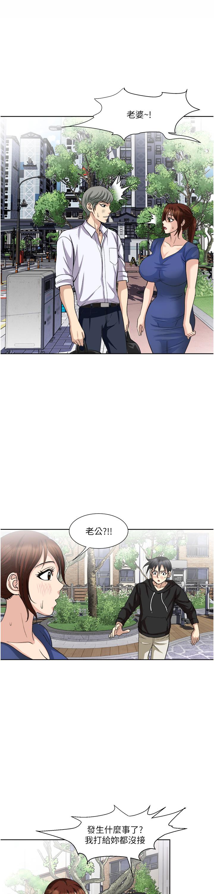一次就好[h漫]韩漫全集-一次就好-第25話-老公，人家想要无删减无遮挡章节图片 