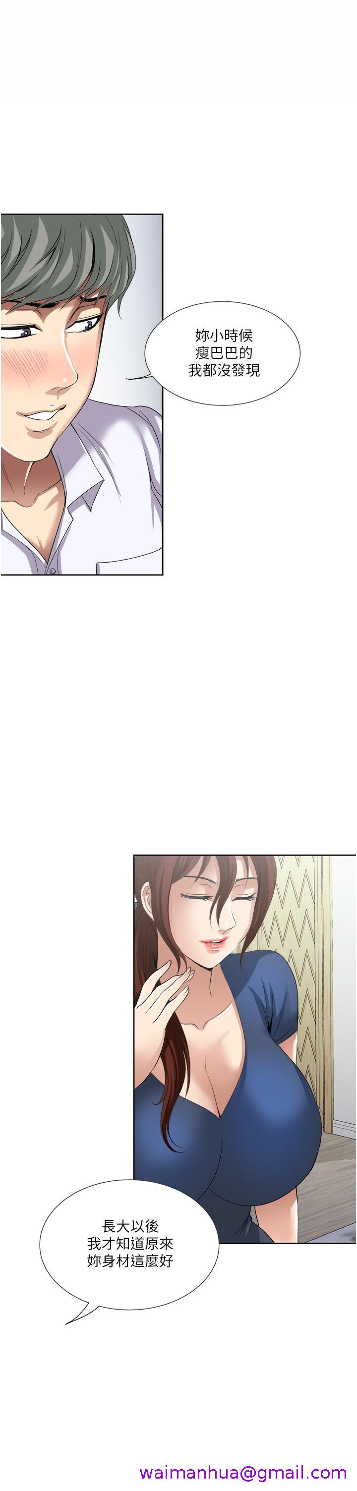 一次就好[h漫]韩漫全集-一次就好-第25話-老公，人家想要无删减无遮挡章节图片 