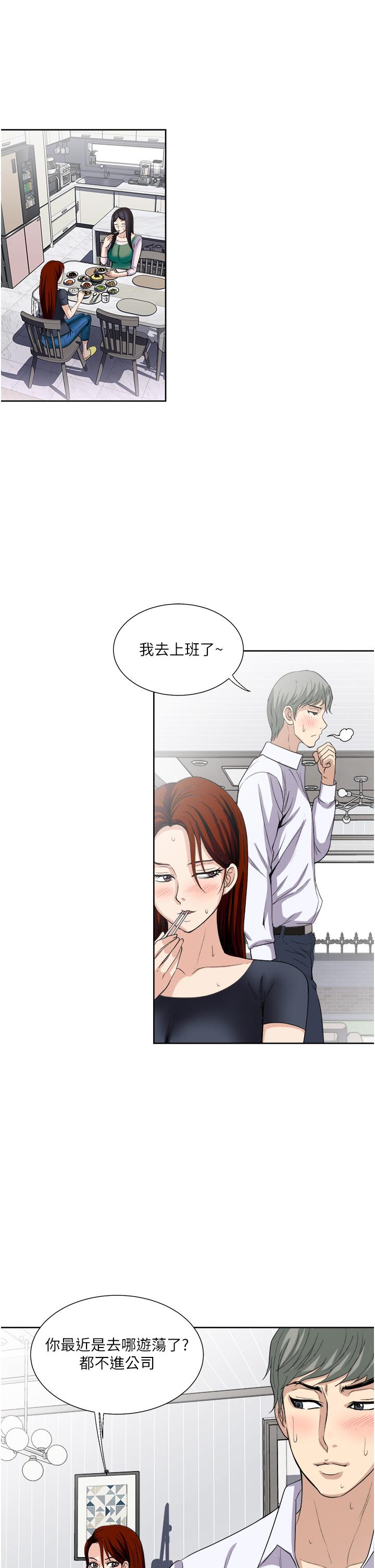 一次就好[h漫]韩漫全集-一次就好-第26話-還想再做嗎无删减无遮挡章节图片 