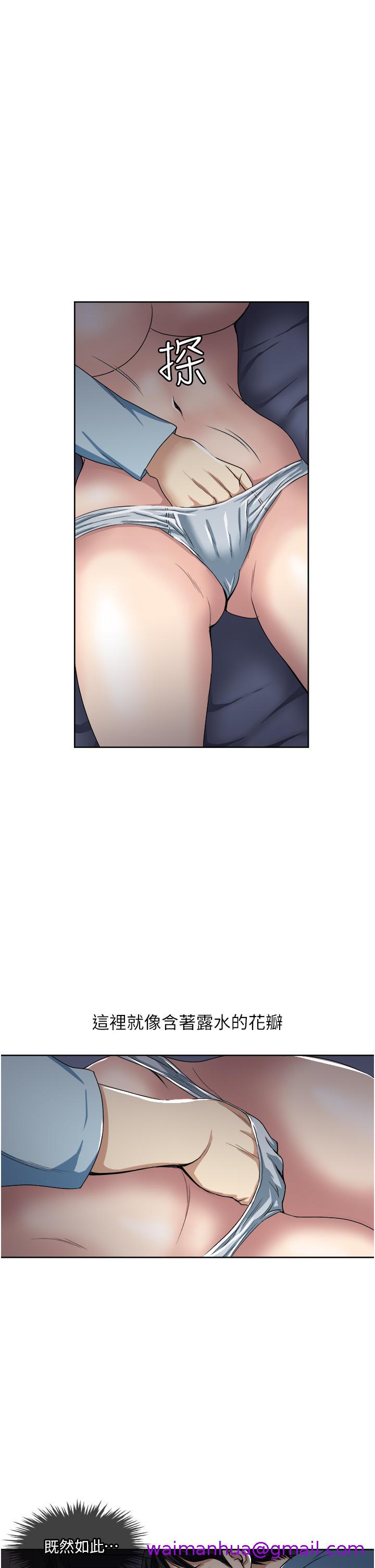 一次就好[h漫]韩漫全集-一次就好-第26話-還想再做嗎无删减无遮挡章节图片 