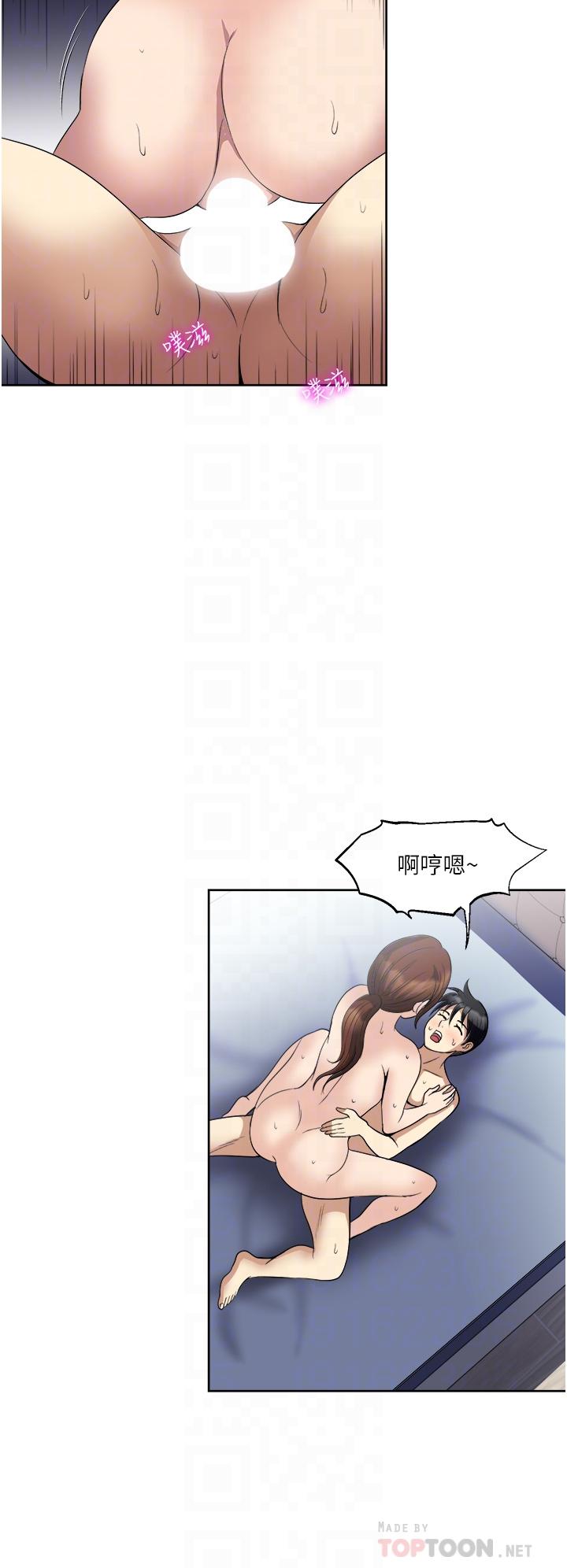 一次就好[h漫]韩漫全集-一次就好-第26話-還想再做嗎无删减无遮挡章节图片 