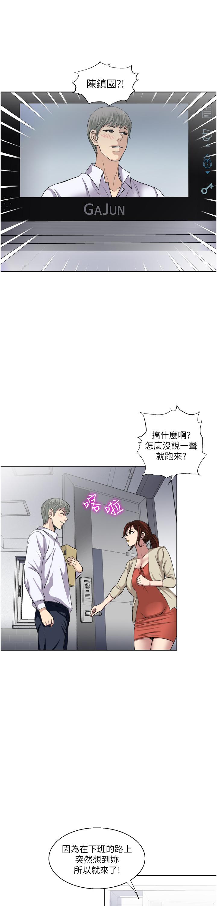 一次就好[h漫]韩漫全集-一次就好-第27話-因吃醋而爆發的性慾无删减无遮挡章节图片 