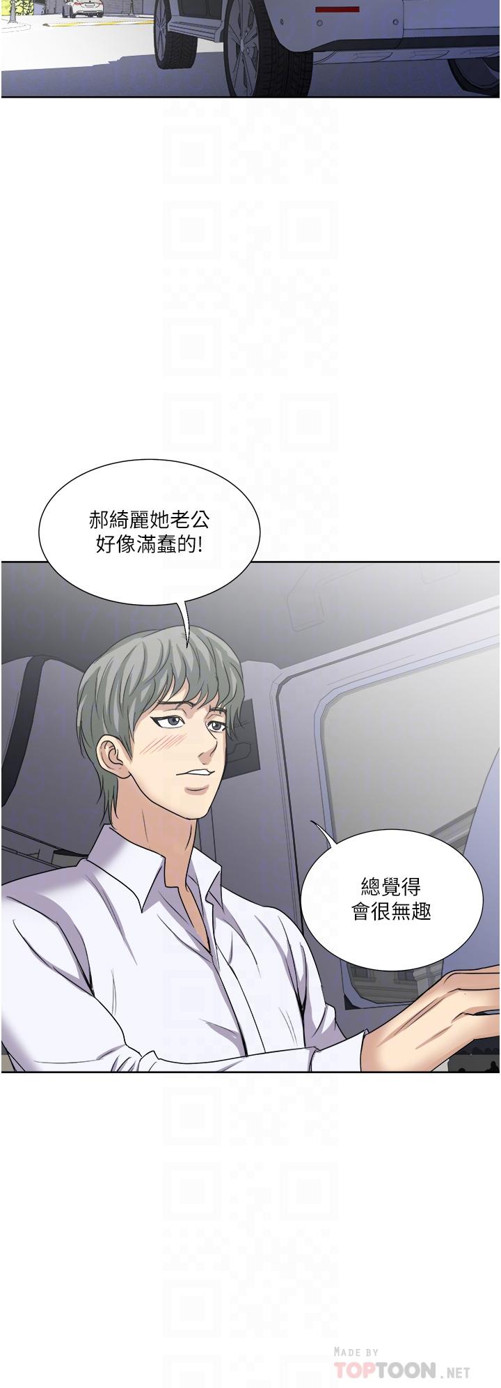 一次就好[h漫]韩漫全集-一次就好-第27話-因吃醋而爆發的性慾无删减无遮挡章节图片 