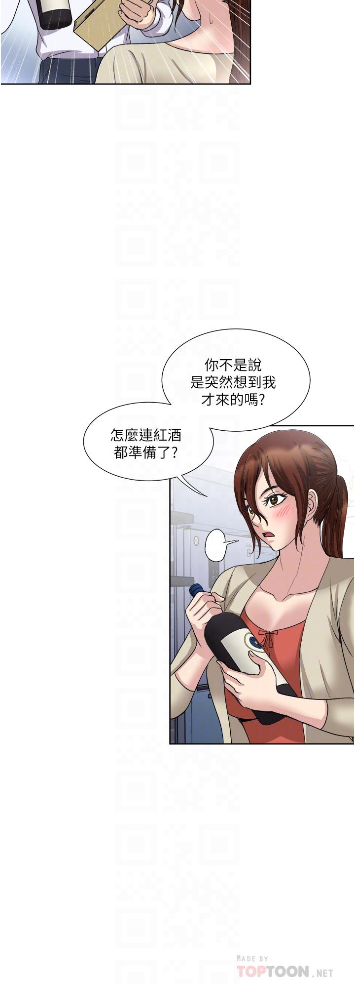 一次就好[h漫]韩漫全集-一次就好-第27話-因吃醋而爆發的性慾无删减无遮挡章节图片 