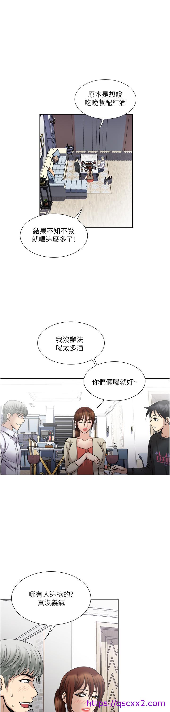 一次就好[h漫]韩漫全集-一次就好-第27話-因吃醋而爆發的性慾无删减无遮挡章节图片 