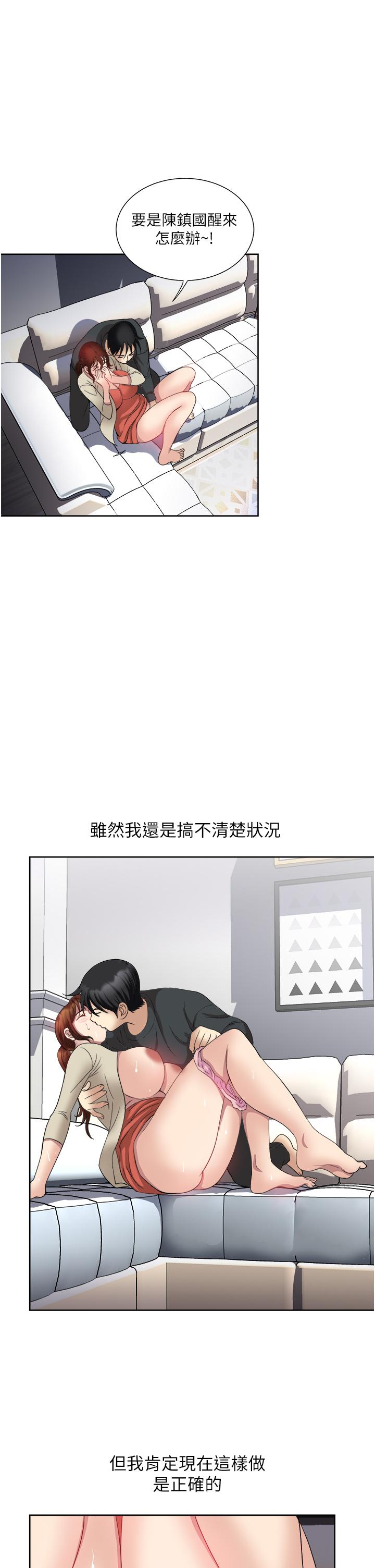 一次就好[h漫]韩漫全集-一次就好-第27話-因吃醋而爆發的性慾无删减无遮挡章节图片 