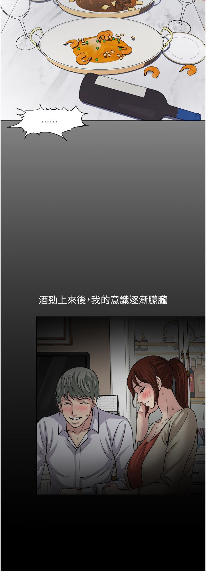 一次就好[h漫]韩漫全集-一次就好-第27話-因吃醋而爆發的性慾无删减无遮挡章节图片 