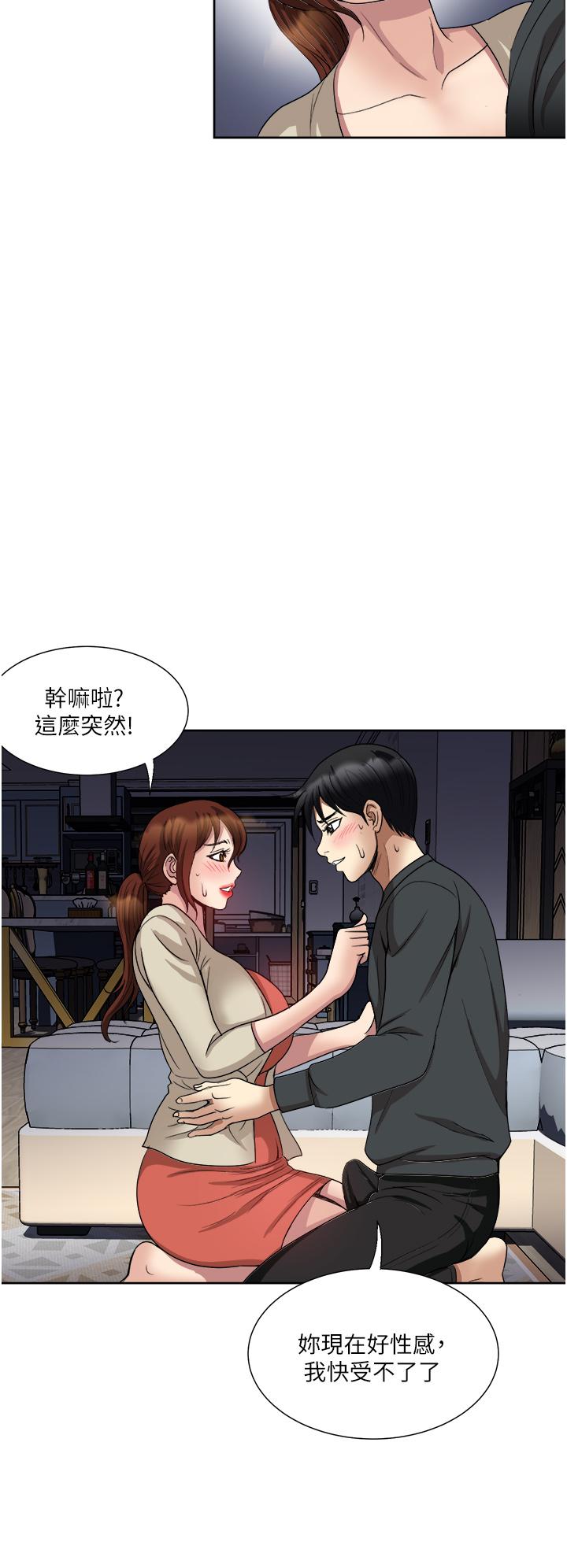 一次就好[h漫]韩漫全集-一次就好-第27話-因吃醋而爆發的性慾无删减无遮挡章节图片 