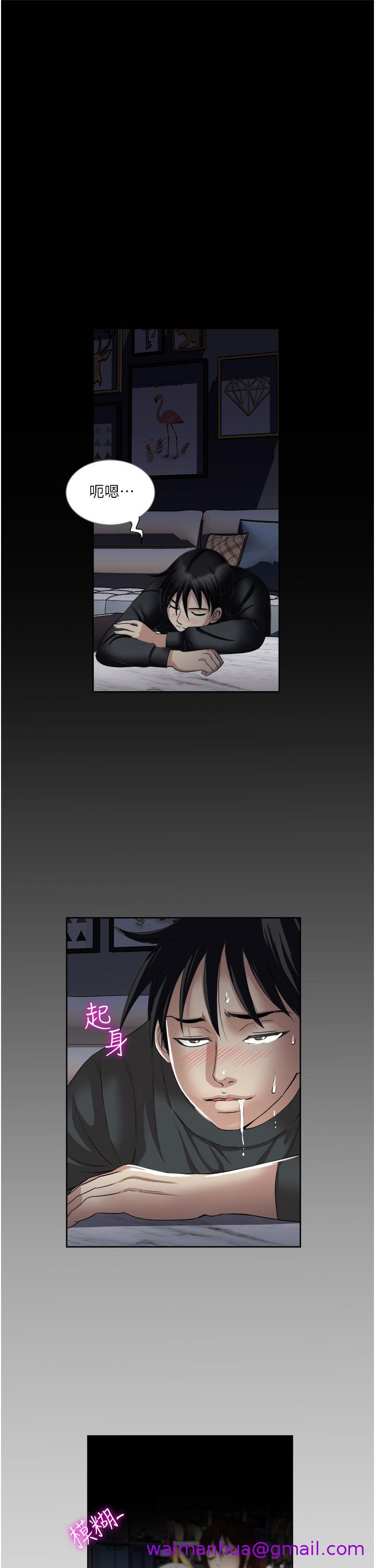 一次就好[h漫]韩漫全集-一次就好-第27話-因吃醋而爆發的性慾无删减无遮挡章节图片 