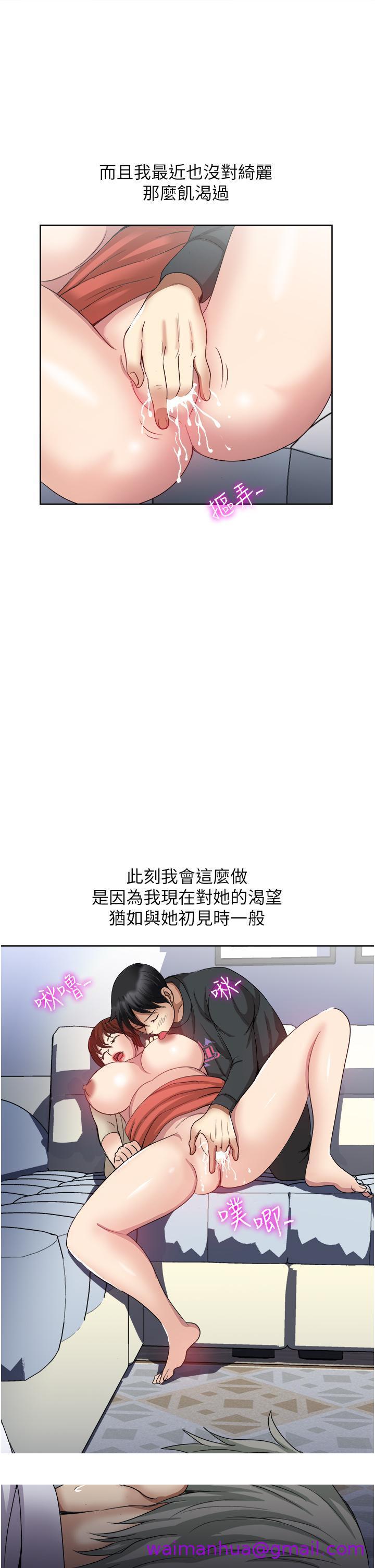 一次就好[h漫]韩漫全集-一次就好-第27話-因吃醋而爆發的性慾无删减无遮挡章节图片 