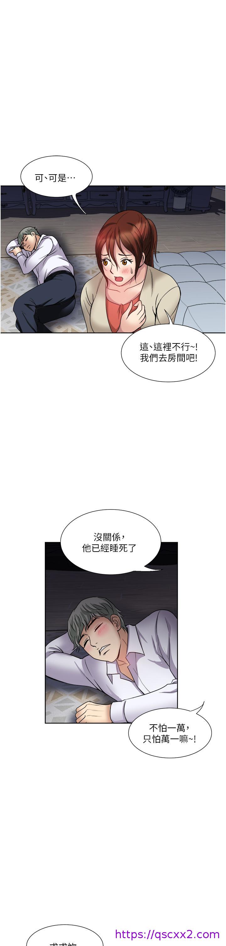 一次就好[h漫]韩漫全集-一次就好-第27話-因吃醋而爆發的性慾无删减无遮挡章节图片 