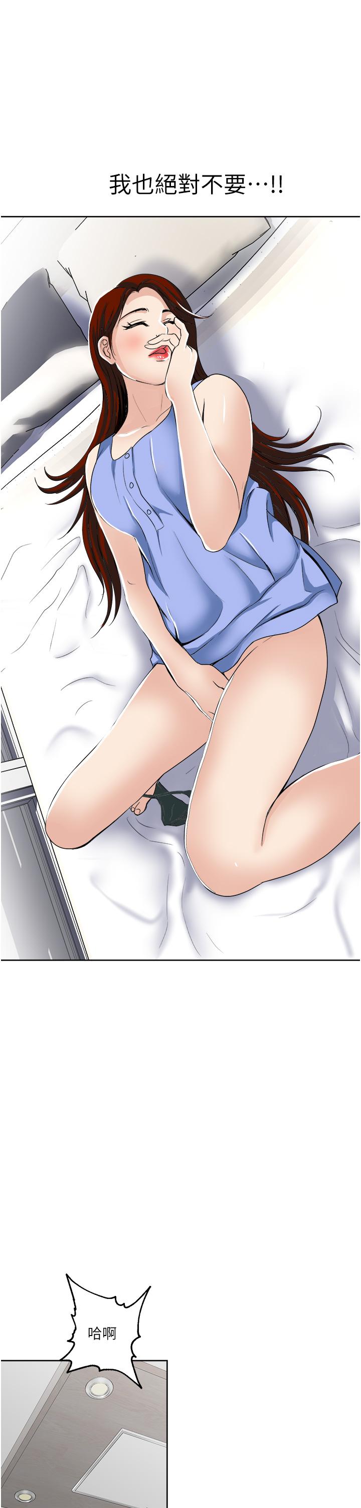 一次就好[h漫]韩漫全集-一次就好-第28話-飢渴難耐的妹妹无删减无遮挡章节图片 
