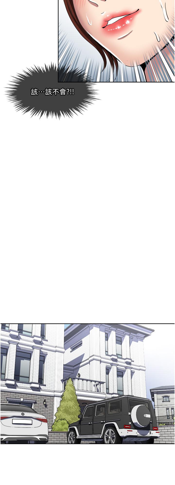 一次就好[h漫]韩漫全集-一次就好-第28話-飢渴難耐的妹妹无删减无遮挡章节图片 