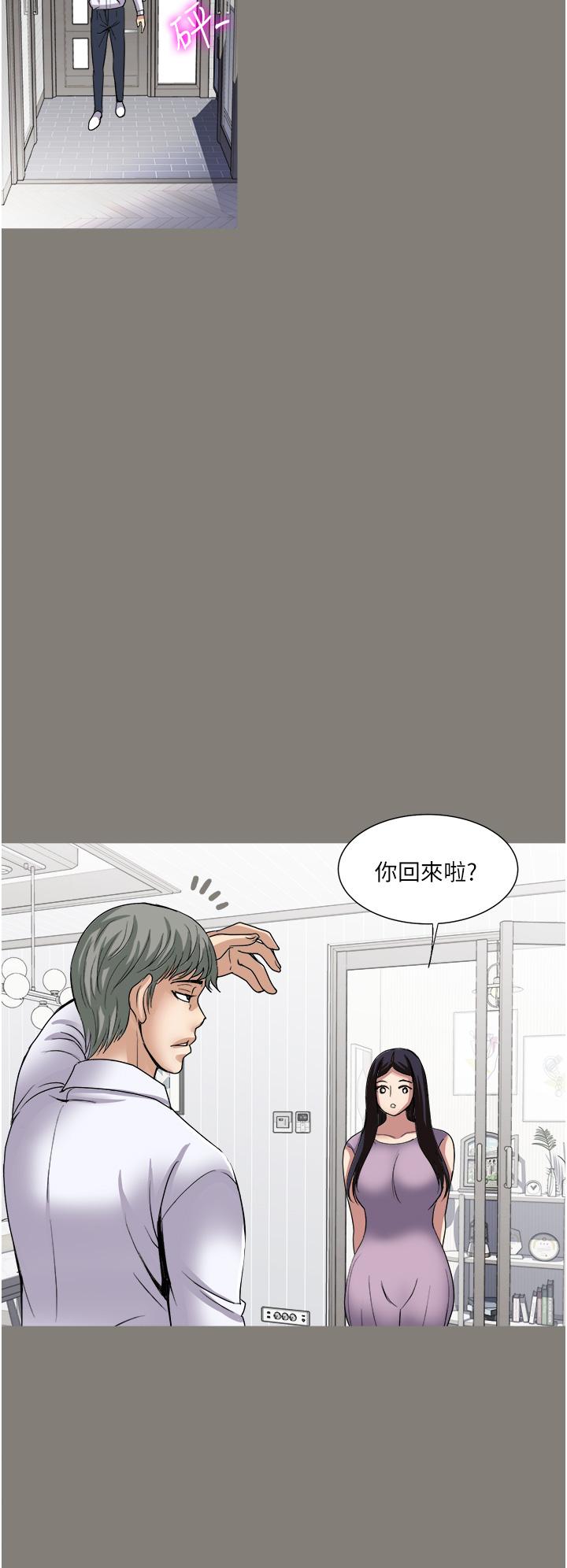 一次就好[h漫]韩漫全集-一次就好-第28話-飢渴難耐的妹妹无删减无遮挡章节图片 