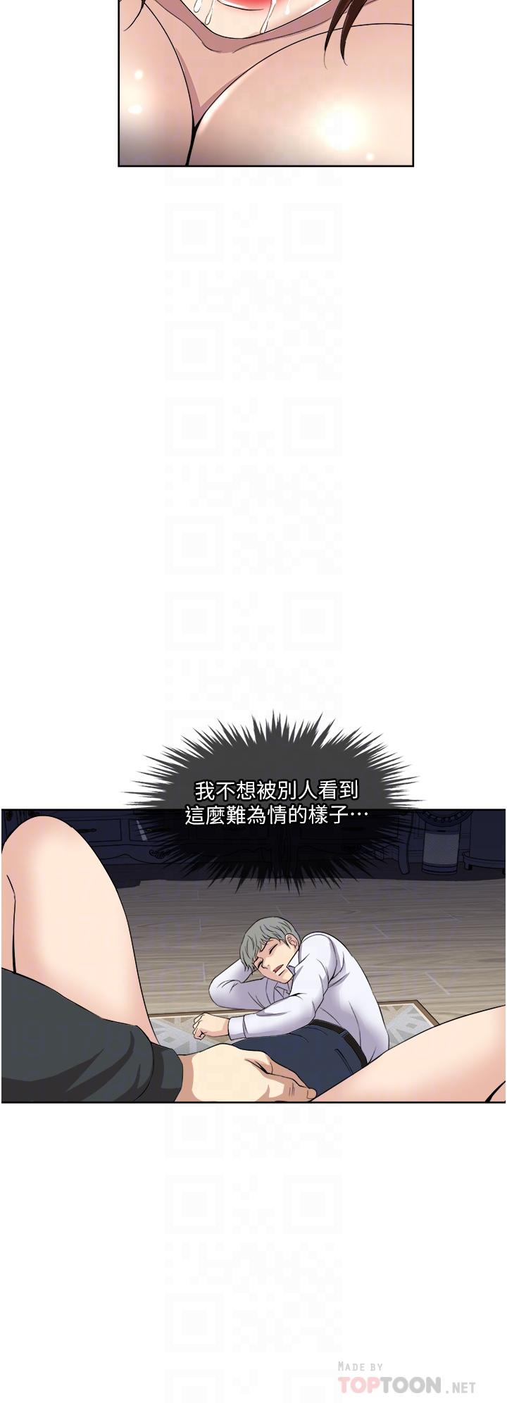 一次就好[h漫]韩漫全集-一次就好-第28話-飢渴難耐的妹妹无删减无遮挡章节图片 