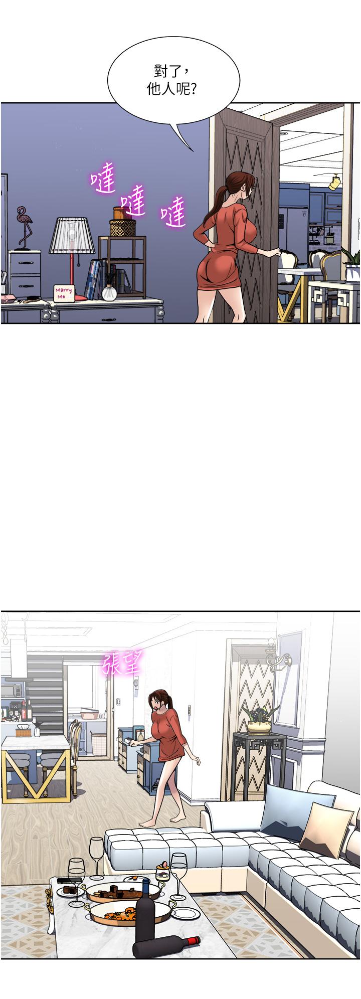 一次就好[h漫]韩漫全集-一次就好-第28話-飢渴難耐的妹妹无删减无遮挡章节图片 