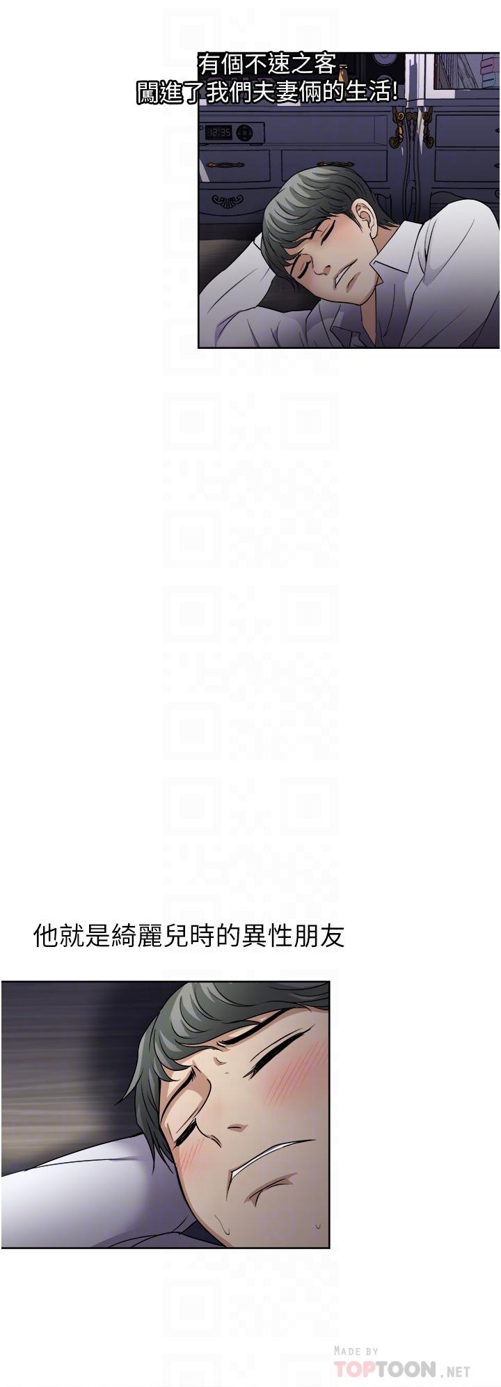 一次就好[h漫]韩漫全集-一次就好-第28話-飢渴難耐的妹妹无删减无遮挡章节图片 