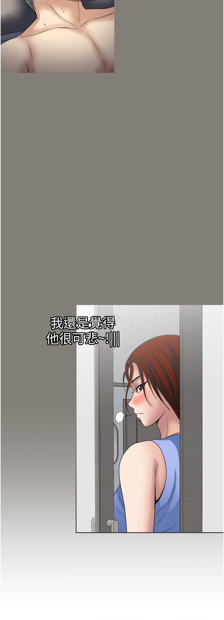 一次就好[h漫]韩漫全集-一次就好-第28話-飢渴難耐的妹妹无删减无遮挡章节图片 