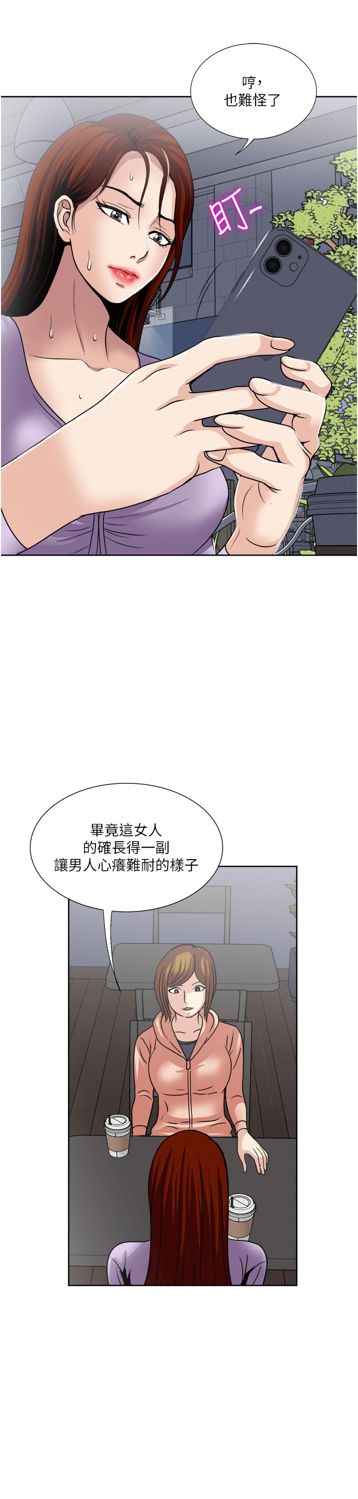 一次就好[h漫]韩漫全集-一次就好-第30話-人妻的誘惑无删减无遮挡章节图片 