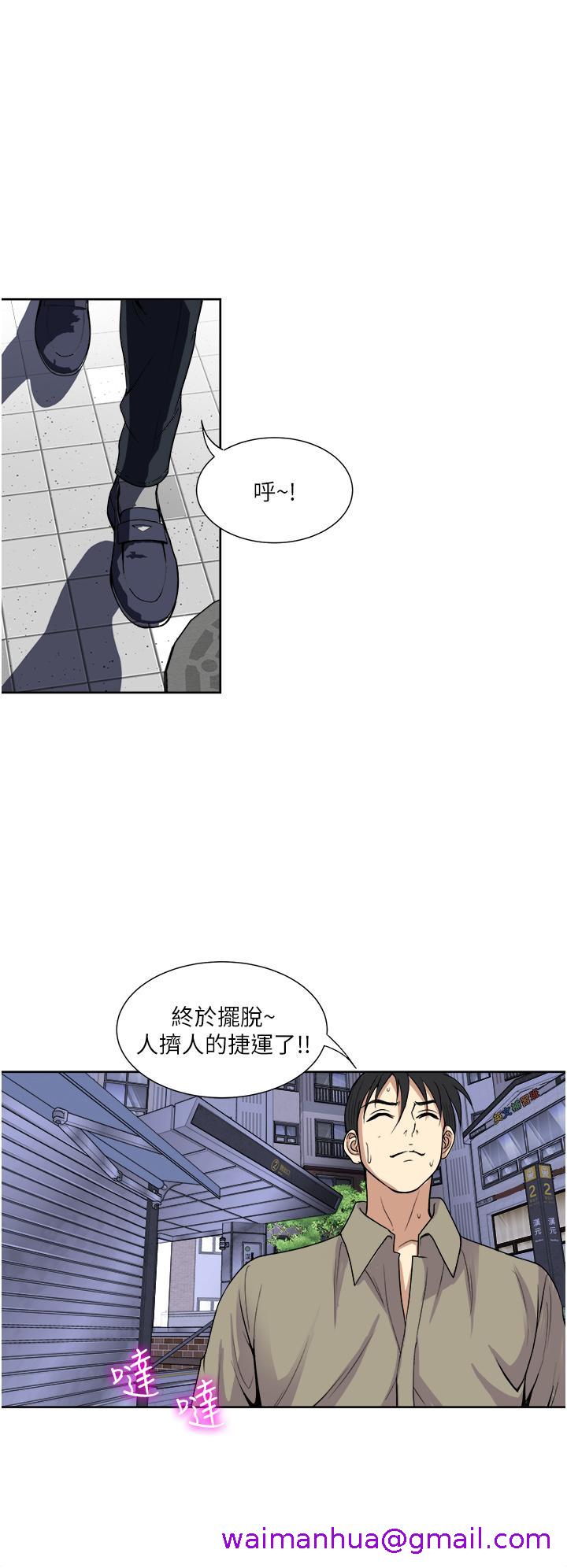 一次就好[h漫]韩漫全集-一次就好-第30話-人妻的誘惑无删减无遮挡章节图片 
