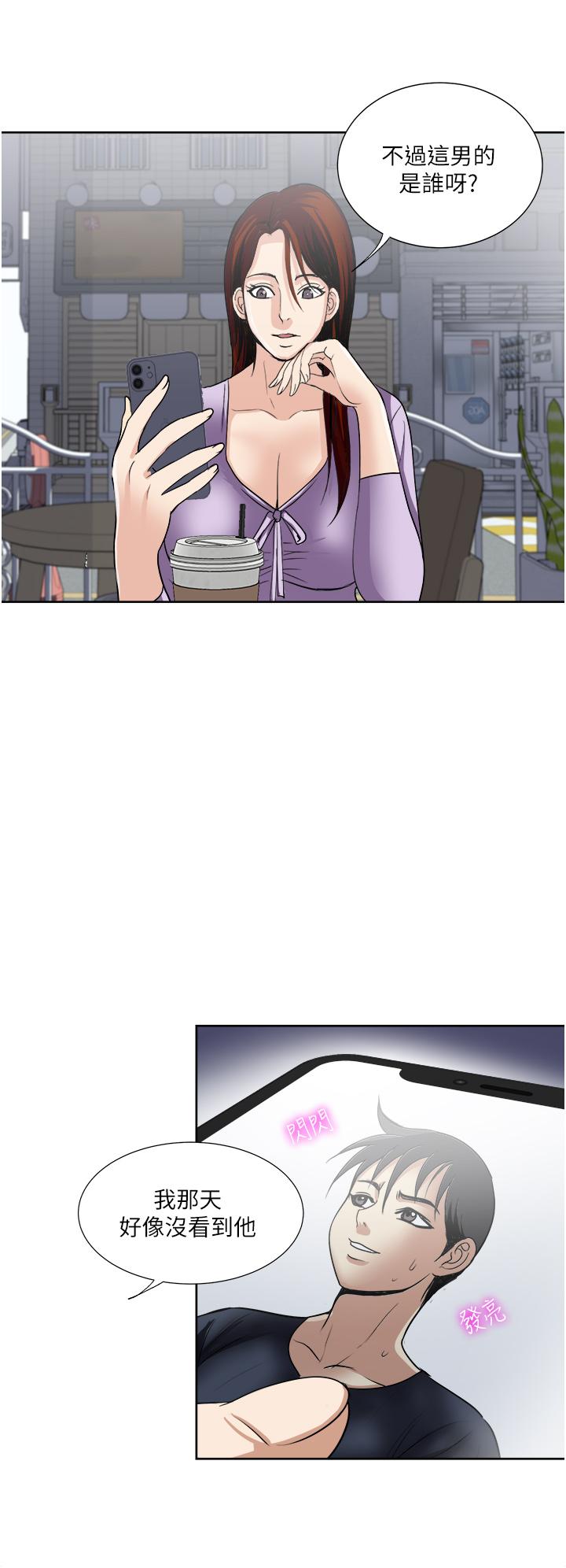 一次就好[h漫]韩漫全集-一次就好-第30話-人妻的誘惑无删减无遮挡章节图片 