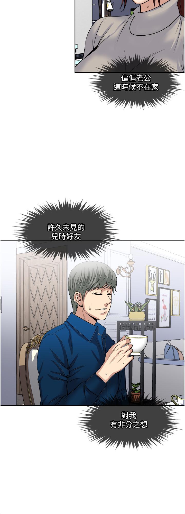 一次就好[h漫]韩漫全集-一次就好-第30話-人妻的誘惑无删减无遮挡章节图片 